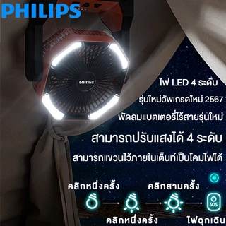 พัดลมแบตเตอรี่ไร้สาย พัดลมไร้สาย 16000mAh 3in1 ปรับระดับสูงต่ำได้ พับเก็บได้ พัดลมตั้งโต๊ะ 12 นิ้ว ลมแรง พัดลมพกพาชาร์จ