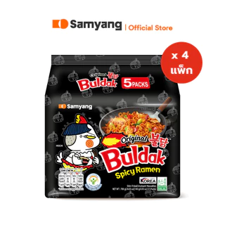 [4 แพ็ก 20 ซอง] Samyang Buldak Ramen ซัมยัง บูลดัก ราเมง รสชาติ Spicy Ramen Original / Spicy Ramen Carbonara