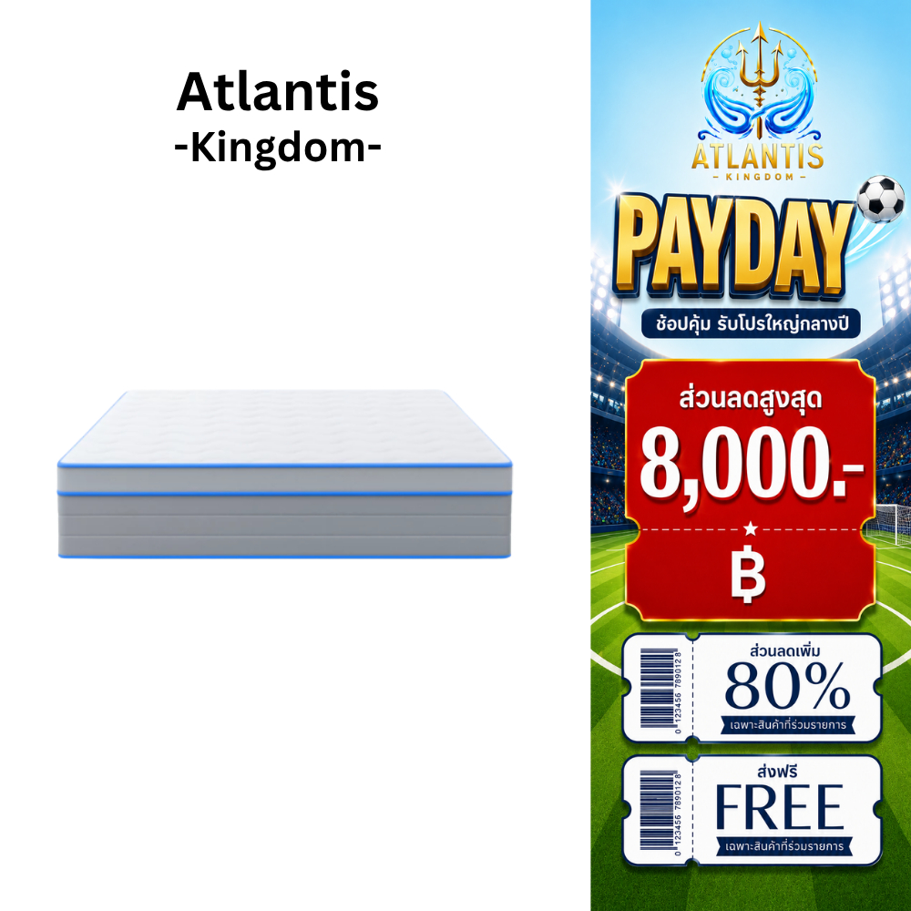 [แพ็คใส่กล่อง] Atlantis Kingdom ที่นอนสปริง รุ่น PREMIER หนา 8 นิ้ว นอนหลับสบายตามหลักสรีระ