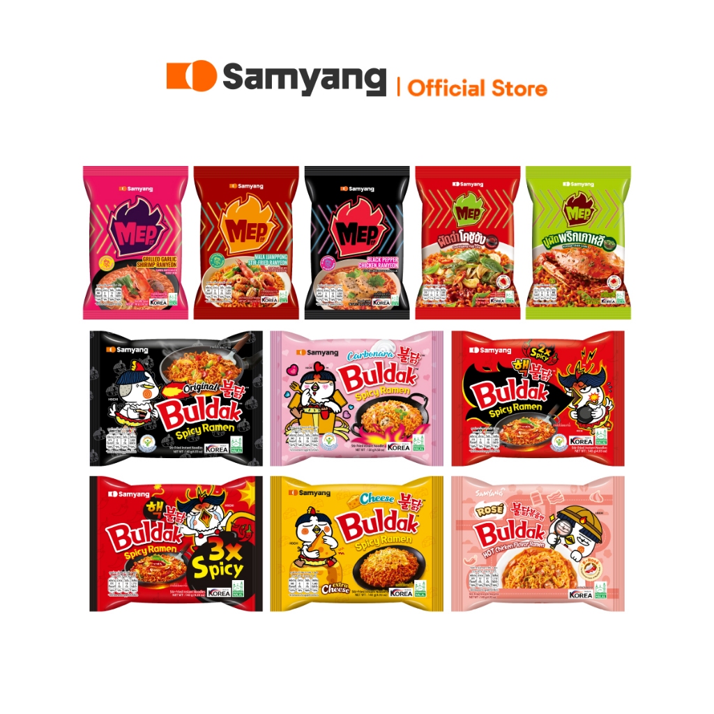 Samyang Buldak Ramen ซัมยัง บูลดัก ราเมง บะหมี่กึ่งสำเร็จรูป เลือกรสชาติ