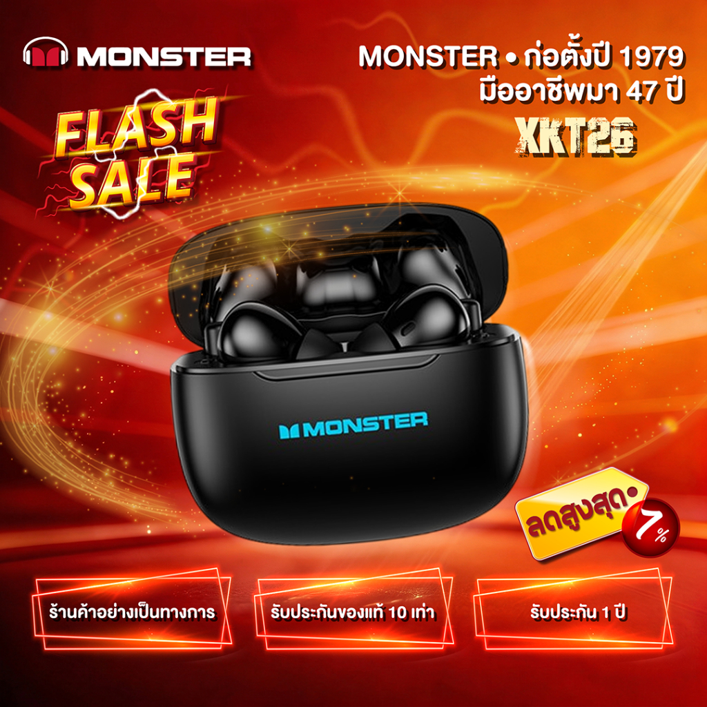 สินค้าใหม่มาแรง Monster XKT26 BT 5.4 HIFI หูฟังบลูทูธ หูฟังไร้สาย หูฟังคุณภาพเสียงดี