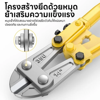 Maybuck กรรไกรเชือกลวด คีมตัดลวด 14/18/24/30/36 นิ้ว เครื่องตัดลวดสําหรับลวดเหล็กเครื่องมือตัดสายเคเบิลเหล็ก