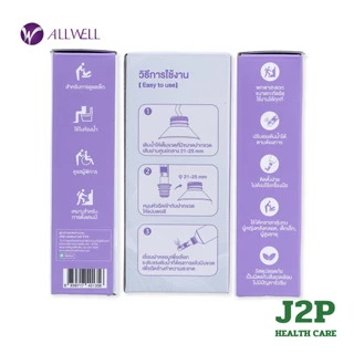 ALLWELL ที่ฉีดชำระแบบพกพา GOQlean พร้อมกระเป๋า หัวฉีดชำระพกพา