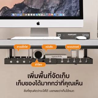 ที่วางสายไฟ การจัดการสายเคเบิล รางเก็บสายไฟใต้โต๊ะ ยืดหยุนได้40-74 ซม. ชั้นเก็บของขยายได้ ไม่ต้องเจาะรู ใช้งานง่าย