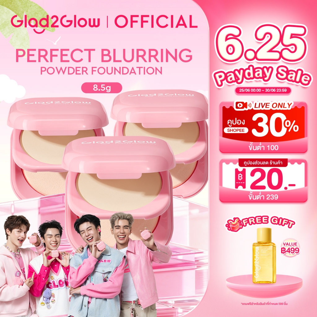 Glad2Glow Perfect Blurring Matte Powder Foundation รองพื้นแป้ง แป้งพัฟ แป้งฝุ่นคุมมัน แป้งคุมมัน แป้งพัฟกันน้ำกันเหงื่อ