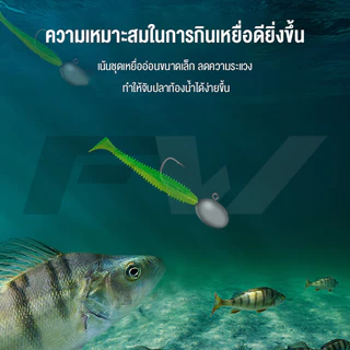 FW เหยื่อปลอม เหยื่อนิ่ม เหยื่อปลอมสังเคราะห์ หนอนนิ่ม หนอนพลาสติกนิ่ม (มีน้ำหนัก) 5 ซม., แพ็ค 3 ชิ้น