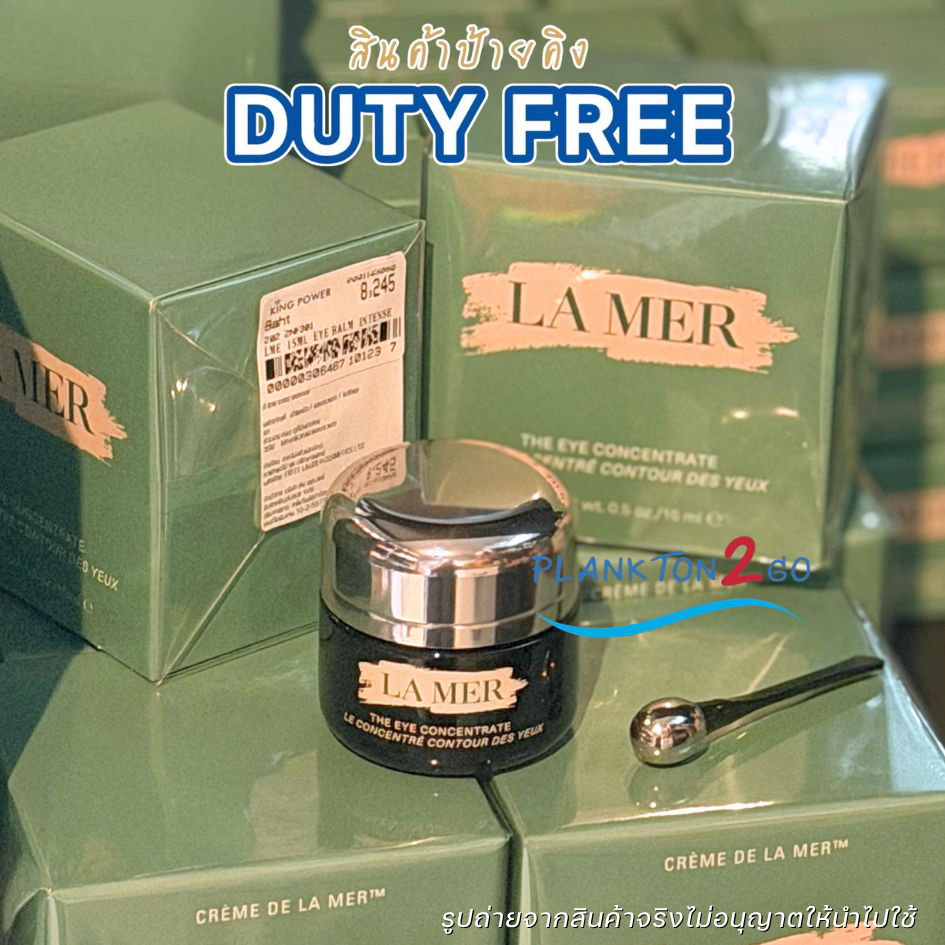 La Mer The Eye Concentrate 15ml  รุ่นใหม่ฝาสี Pink gold (ป้ายคิง)  ครีมบำรุงรอบดวงตา