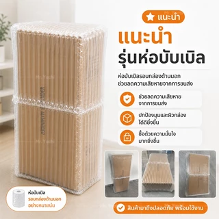 บันได บันไดพับได้ บันไดอลูมิเนียม หนา 6.5มม ยาวทั้งหมด 3.8m/4.8m/5.8m รับน้ำหนักได้2000KG