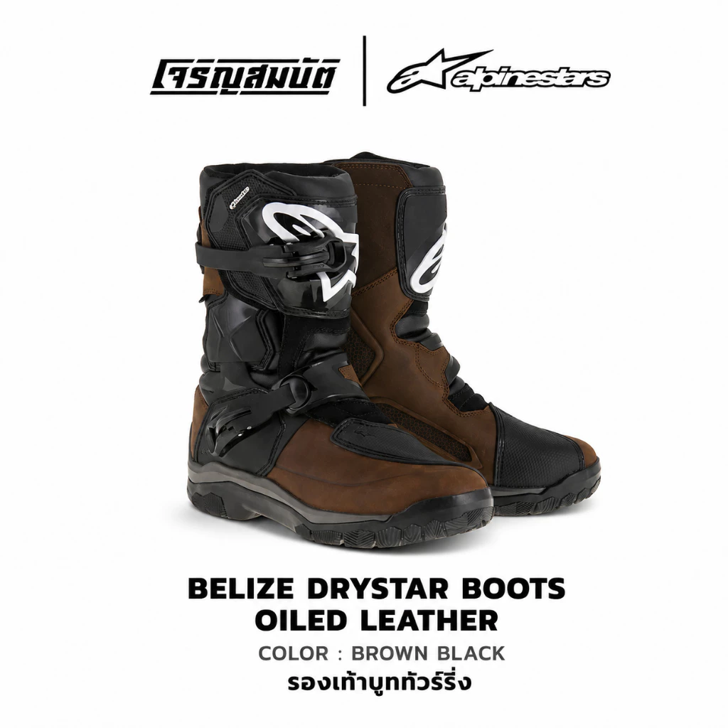 Alpinestars รองเท้าบูททัวร์ริ่ง BELIZE DRYSTAR BOOTS OILED LEATHER สี BROWN BLACK