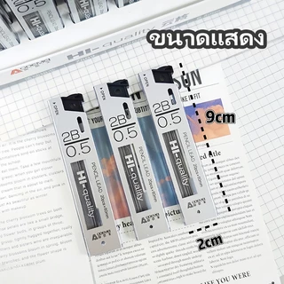 ไส้ดินสอกด 2B 0.5/0.7 มม. ยาว 60/90 มม. เขียนลื่น เส้นดำชัด ไม่หักง่าย