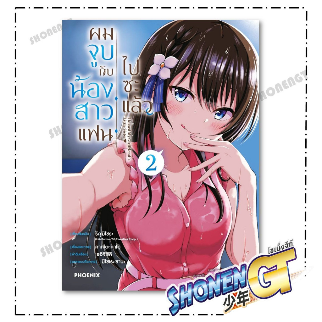 Thumbnail 3
