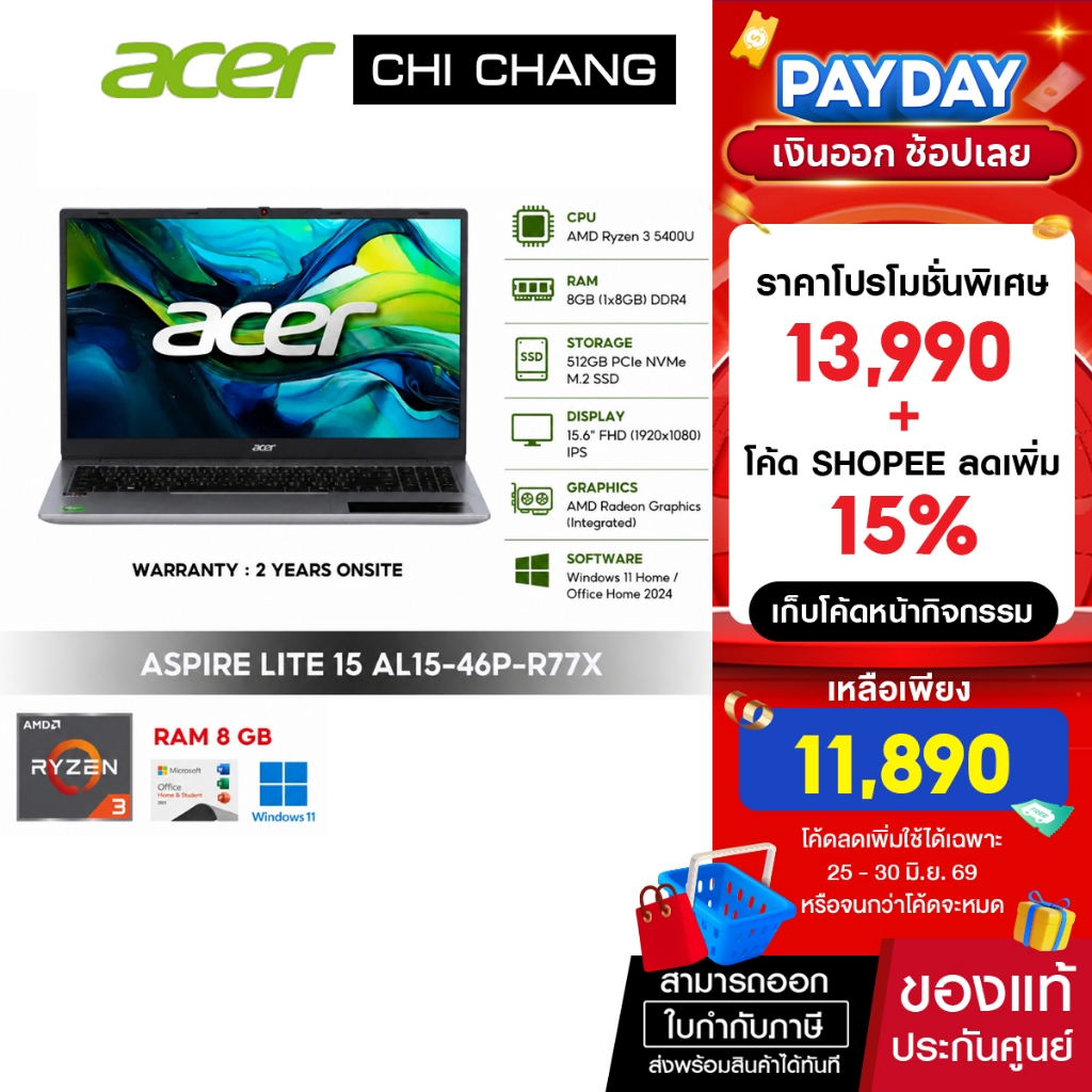 NOTEBOOK  ACER ASPIRE LITE 15 AL15-46P-R77X - LIGHT SILVER (#NX.JXMST.002)