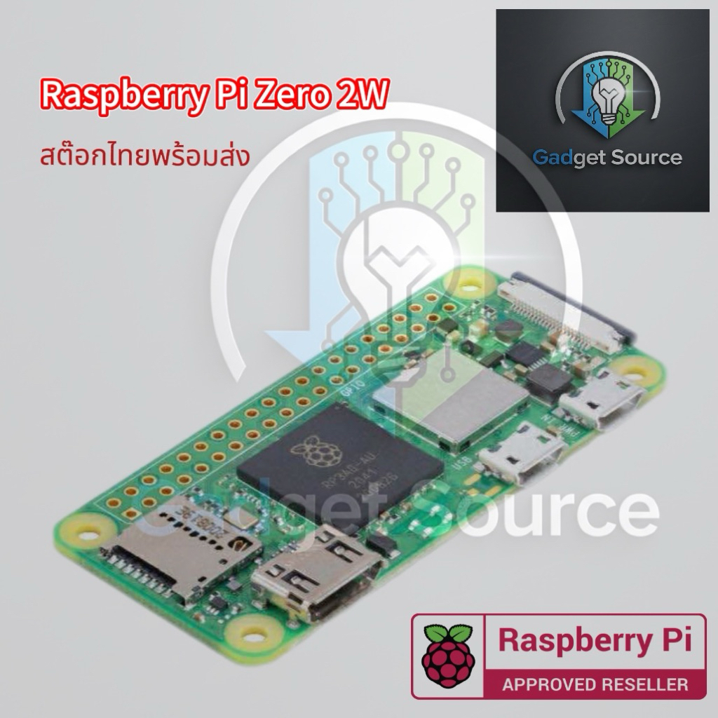 Raspberry Pi Zero 2 W