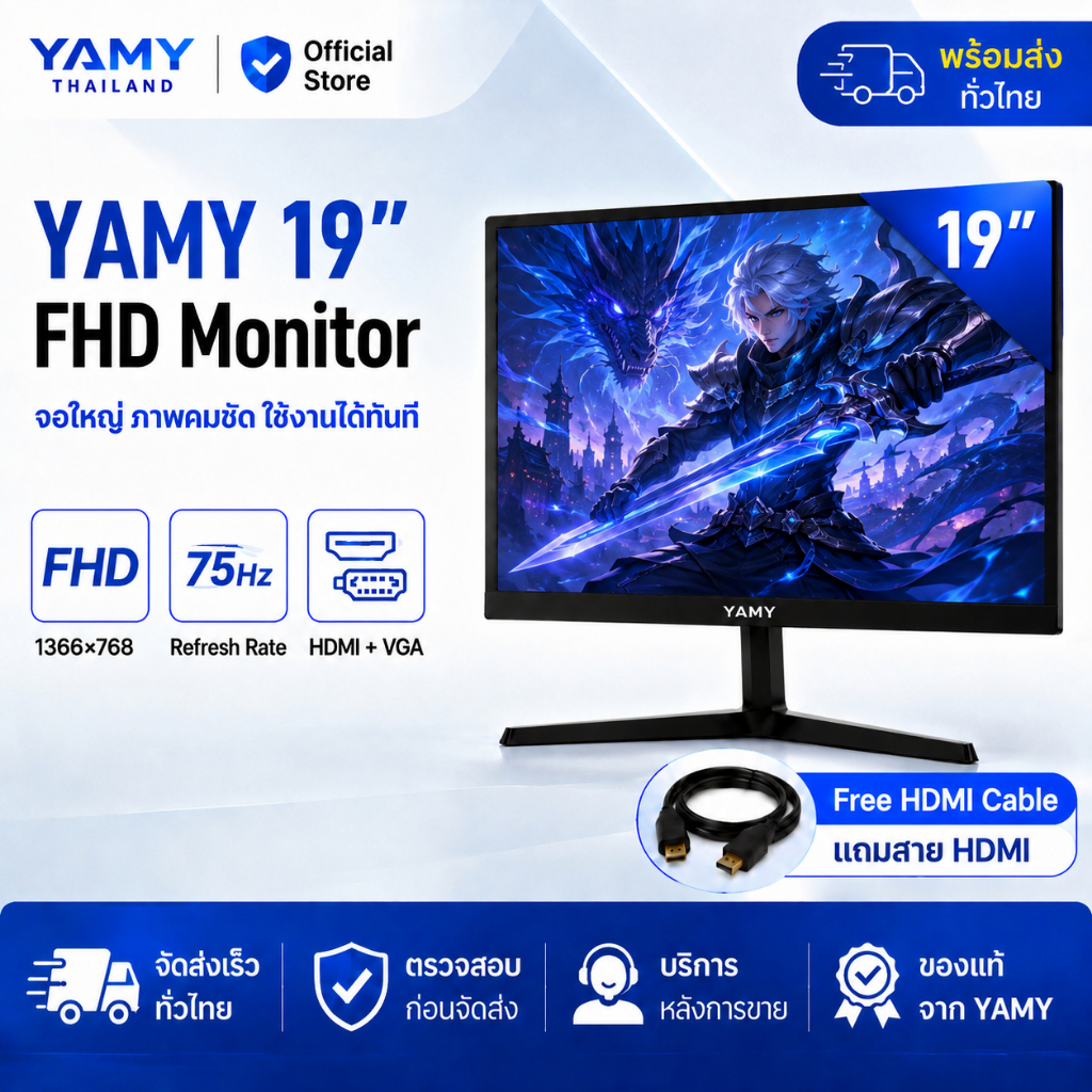 YAMY จอคอม LED Monitor 19/22/24 นิ้ว จอมอนิเตอร์ PC ภาพคมชัด