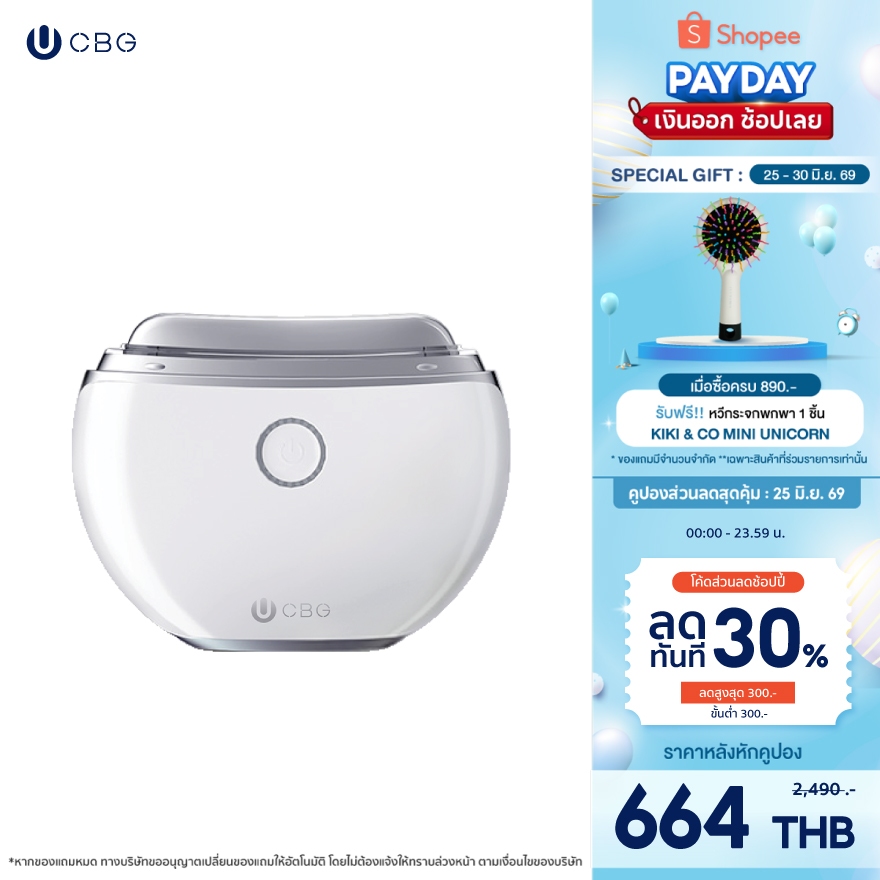 CBG Devices เครื่องนวดกัวซาไฟฟ้า/mini hifu/เครื่องสปาหน้าใส เคล็ดลับหน้าเด็ก ผิวกระชับ มี 3 รุ่นท๊อป เลือกได้ไตล์คุณ