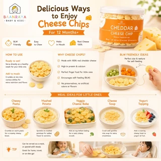 🏆ขายดี🧀 Real Cheese Chips🧀 ชีสแท้นำเข้า 100% โปรตีนสูง แคลเซียมสูง ขนมเด็ก 12M+ BLW Finger Food Baan Raya