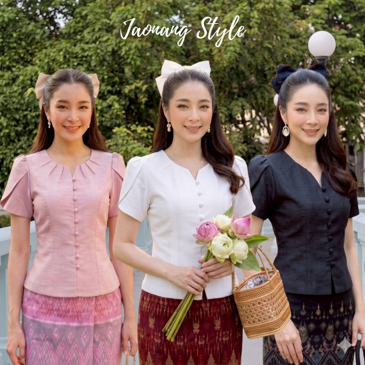 เสื้อผ้าไหมลาว เสื้อผ้าไทยประยุกต์ คอไลลา แขนกลีบบัว แพทเทิร์นเข้ารูป ทรงสวย สวมใส่ได้ทุกโอกาส