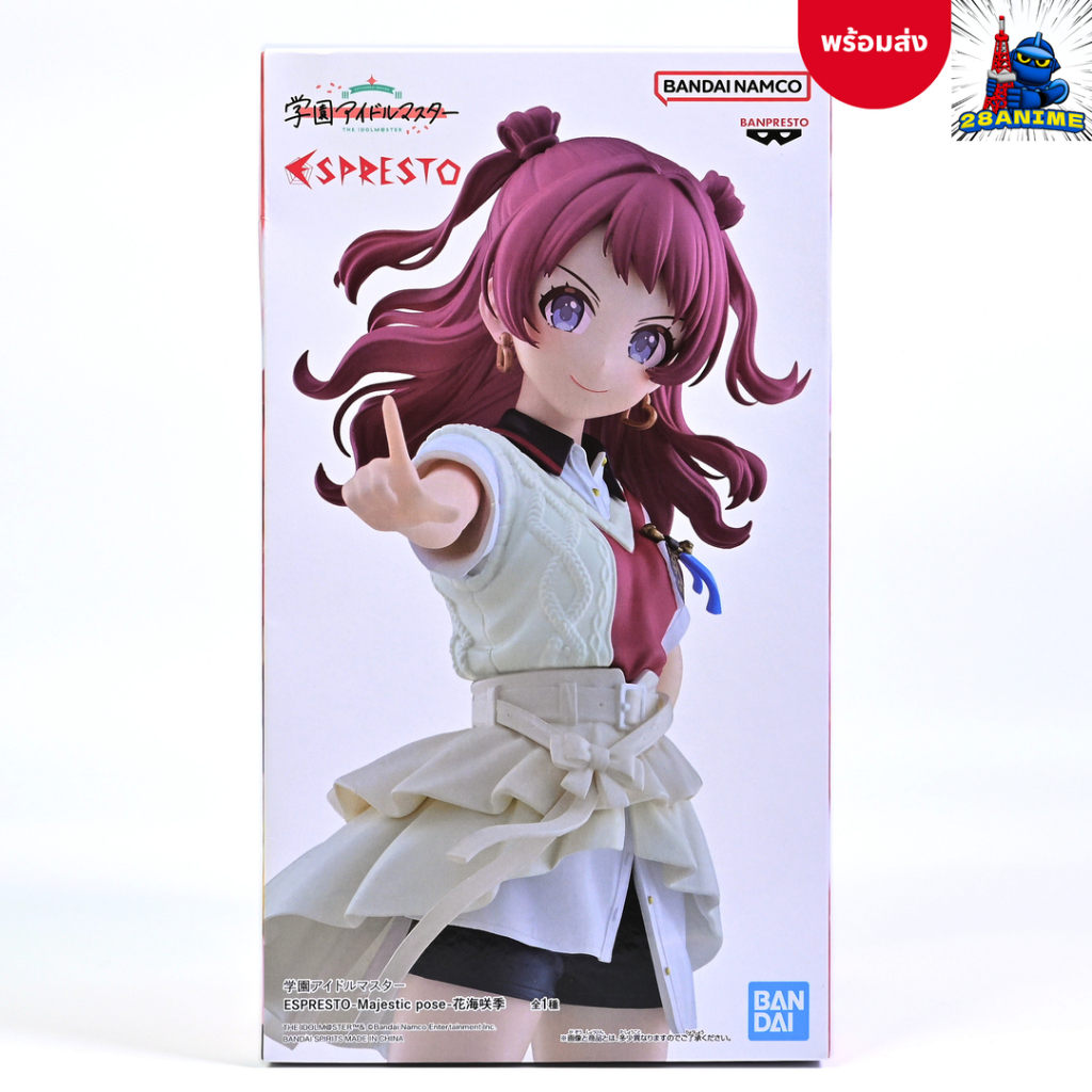 (พร้อมส่ง) Gakuen Idolmaster - Saki Hanami - Espresto - Majestic pose (Banpresto)