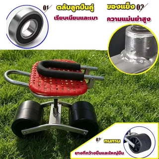 【รับน้ำหนัก 300 KG】ที่นั่งหมุนได้ 360° ที่นั่งกลิ้งเก้าอี้สวนที่นั่งหมุนได้ รถเคลื่อนที่ เก้าอี้สวน เก้าอี้สวน