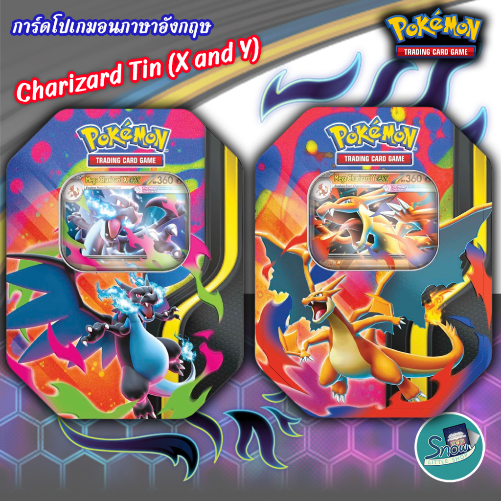 Mega Charizard Tin (มี 2 แบบให้เลือก) Sealed