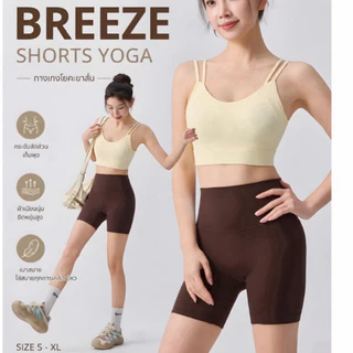 FABLEME | BREEZE SHORTS YOGA PANTS กางเกงออกกำลังกายโยคะขาสั้น
