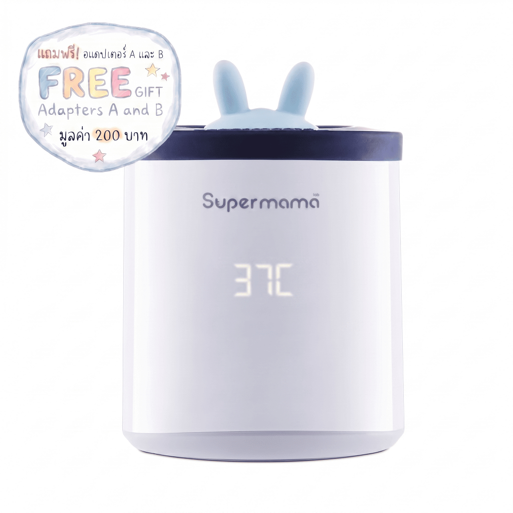 Supermama Lab Portable Milk Warmer | เครื่องอุ่นนมแบบพกพา ไร้สาย (ใช้ได้กับขวด Pigeon Spectra Philips Avent และอื่นๆ)