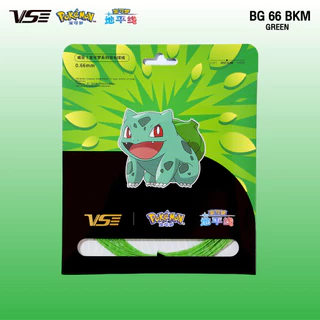 VS เอ็นไม้แบดมินตัน รุ่น BG66 Pokemon Collection