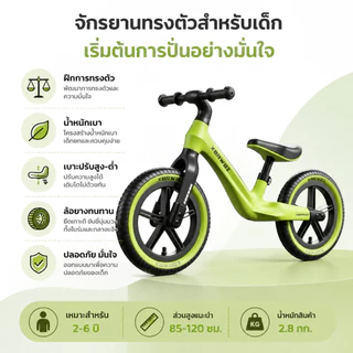 จักรยานขาไถ รุ่นxerwei2026รุ่นนี้มาพร้อมกับความเรียบหรูล้อแต่งแม็กสีเพิ่มสีสันในการขับขี่พิเศษของแถม4อย่าง พร้อมส่ง