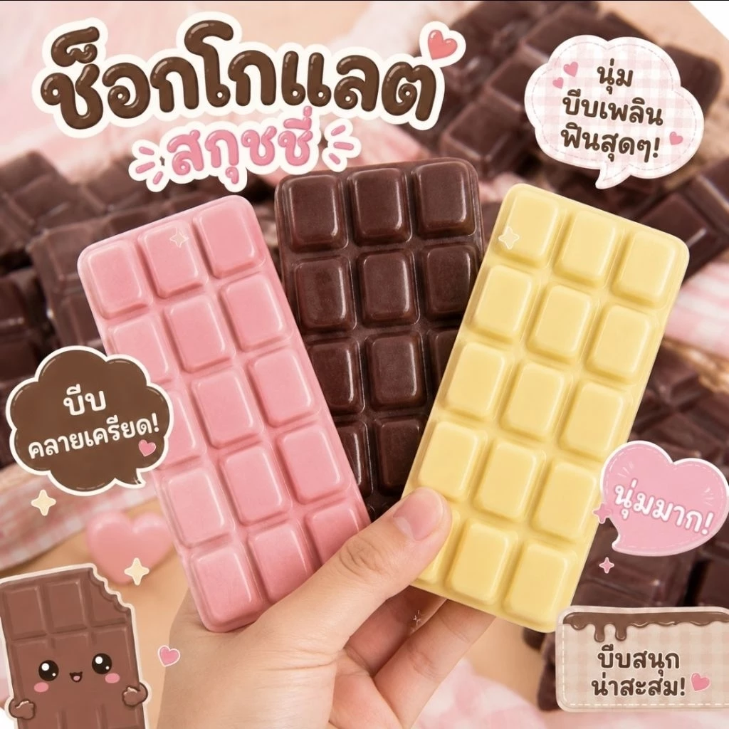 สกุชชี่ ของเล่นบีบนุ่มนิ่ม Squishy น่ารัก คลายเครียด คืนตัวช้า สโลว์ thumbnail 7