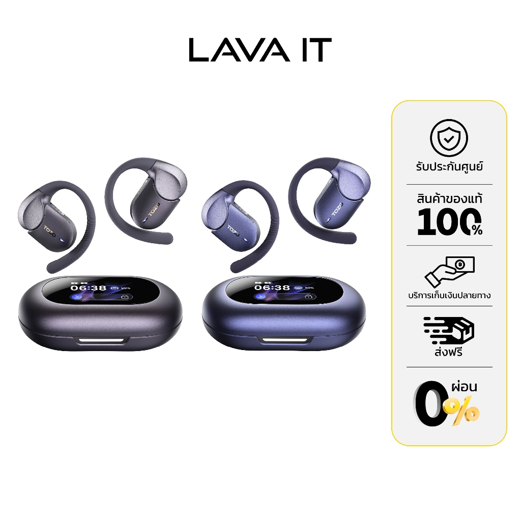 Tozo Open X2 Pro Open-Ear True Wireless หูฟังไร้สาย (รับประกันสินค้า 1 ปี)