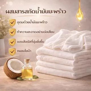 【5KG】Botare ผลิตภัณฑ์ซักผ้ากลิ่นทับทิม หอมยาวนาน ทำความสะอาดล้ำลึก 1ขวด 5000ml