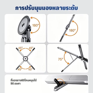4 in 1ขาตั้งแล็ปท็อปมัลติฟังก์ชั่น แม่เหล็กดูดอลูมิเนียมอัลลอยด์พับได้ขาตั้งกล้อง 8เกียร์ปรับที่วางโทรศัพท์มือถือแบบพกพา