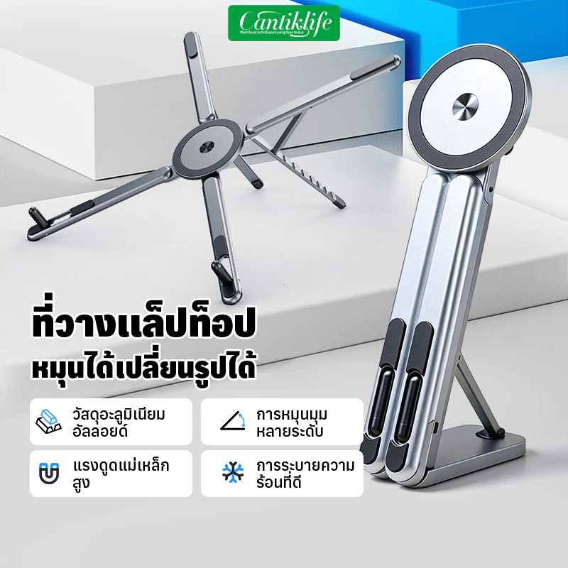 4 in 1ขาตั้งแล็ปท็อปมัลติฟังก์ชั่น แม่เหล็กดูดอลูมิเนียมอัลลอยด์พับได้ขาตั้งกล้อง 8เกียร์ปรับที่วางโทรศัพท์มือถือแบบพกพา