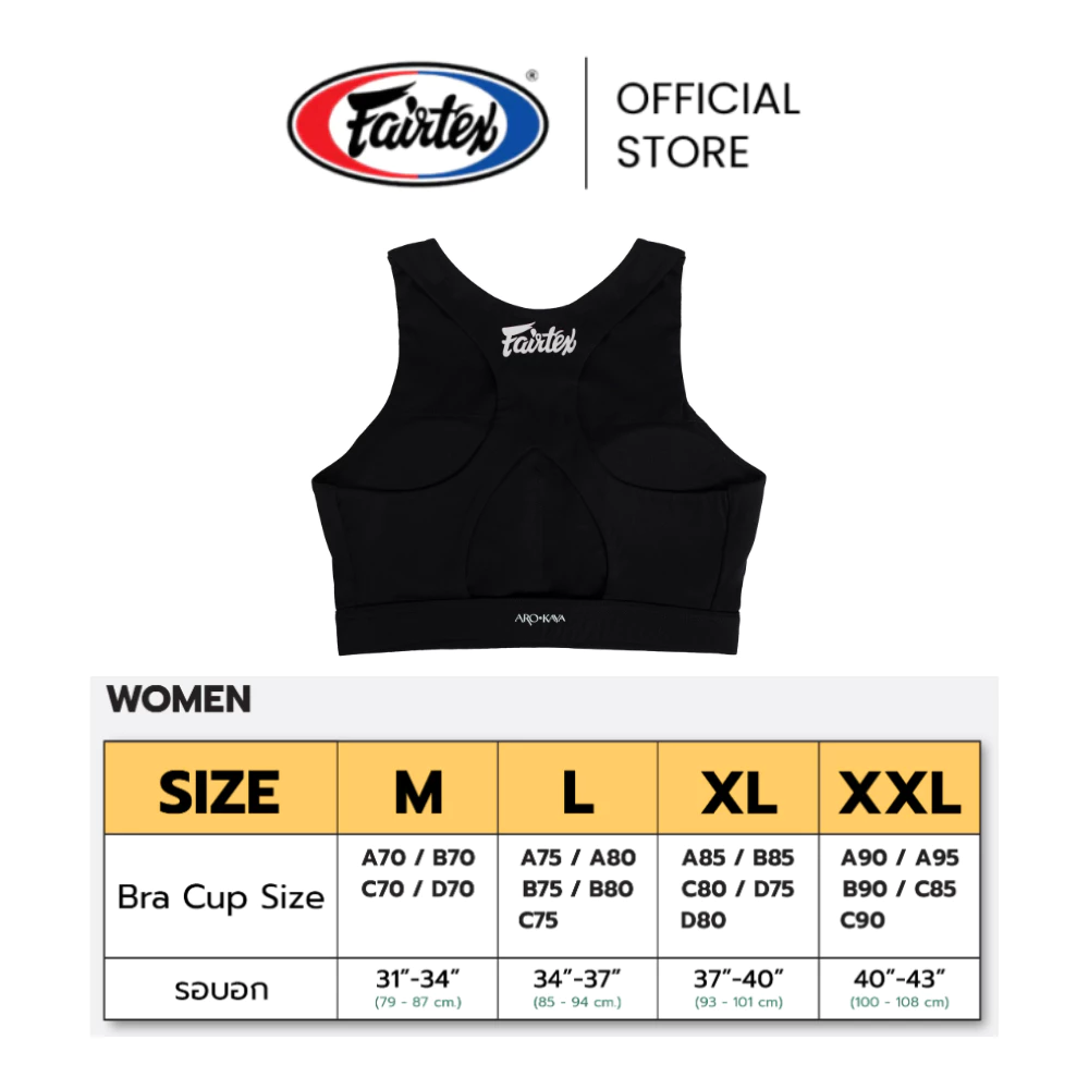 Fairtex สปอร์ตบราผู้หญิง BRA23 thumbnail 9