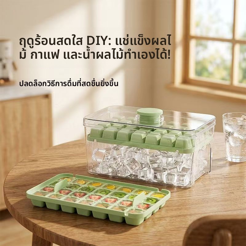 แม่พิมพ์น้ำแข็ง รูปที่ 4