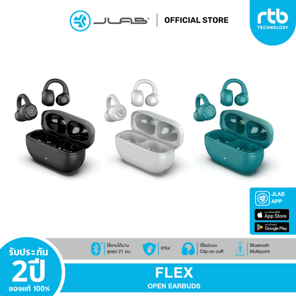 [ประกัน 2 ปี] Jlab Flex หูฟังไร้สายแบบหนีบหู Clip-On Open-Ear หูฟังบลูทูธ 5.4 กันน้ำ IPX4