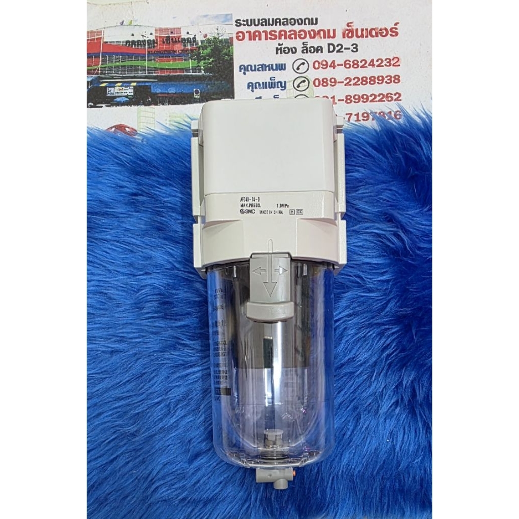 ตัวกรองดักน้ำปั๊มลม ถังลม รุ่น AFD40-04-D ยี่ห้อ SMC แบรนด์ญี่ปุ่น ของแท้ 100%