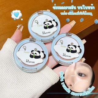 C017 Cappuvini แป้งพัฟหมีแพนด้า เนื้อแมท บางเบา คุมมัน เบลอรูขุมขน เรียบเนียน ขนาดเล็ก พกพาสะดวก