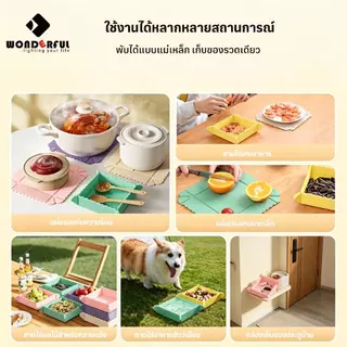 【🔥สินค้าใหม่】 เขียง แผ่นตัดอาหารซิลิโคน พับได้แม่เหล็ก ไม่ขึ้นรา เกรดอาหาร กันลื่น ทนอุณหภูมิสูง