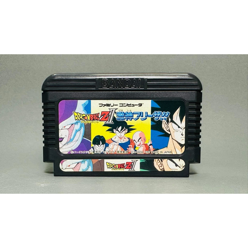 (1) ตลับแท้ Famicom(japan)(fc)  Dragon Ball Z II: Gekishin Freeza!!
