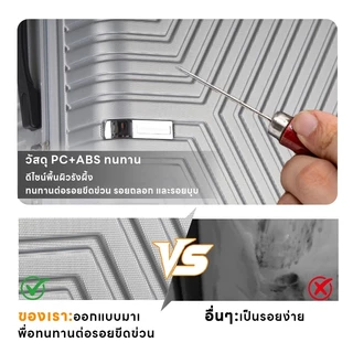 [รับประกัน3ปี] กระเป๋าเดินทาง 20-24นิ้ว กระเป๋าเดินทางแบบโรลลิ่งส วัสดุ PP100% กระเป๋าเดินทางล้อลาก