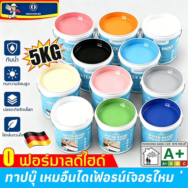 ส่งฟรี XTRA พร้อมส่ง สีทาไม้สูตรน้ำ เปลี่ยนสีเฟอร์นิเจอร์ สีทาไม้ ไร้กลิ่นฉุน กันน้ำป้องกันรา ทาตู้ประตูโต๊ะไม้ภายในบ้าน