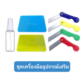 มีดคัตเตอร์ มินิ พกพา น่ารัก ใบมีดคม ใช้งานง่าย ปลอดภัย ไม่บาดมือ เหมาะสำหรับตัดกระดาษ กล่อง เทป สินค้าคุณภาพดี