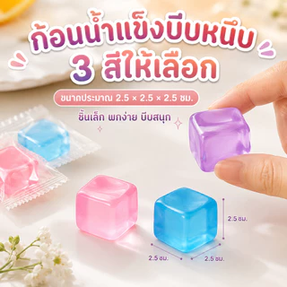 สกุชชี่ซาลาเปากลิตเตอร์วิบวับ แบบสุ่มสี 1 ชิ้น ของเล่นนุ่มนิ่ม บีบเพลิน คลายเครียด พร้อมส่ง