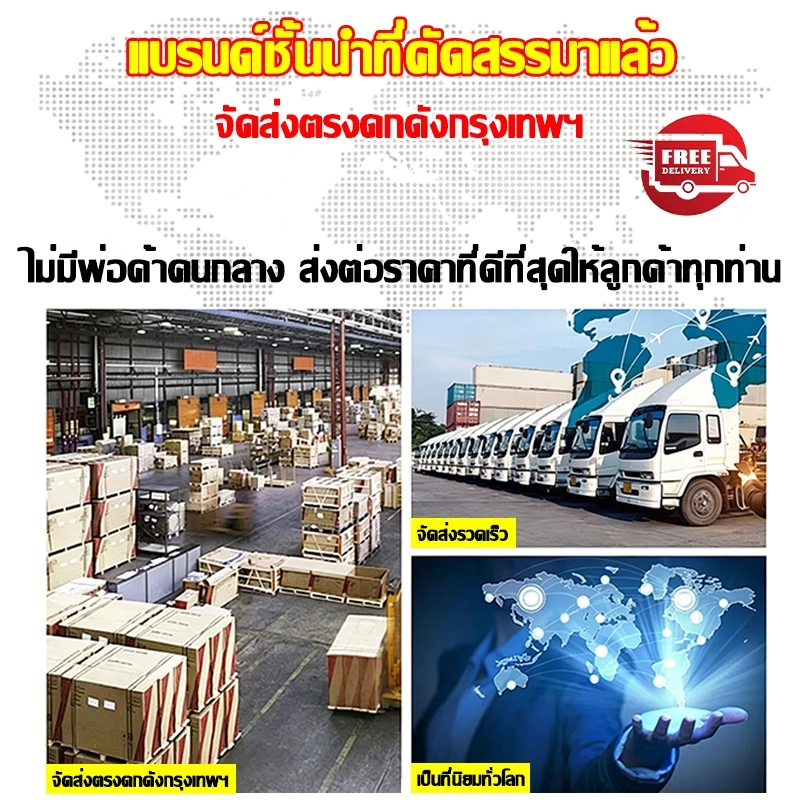 【จัดส่งรวดเร็ว】ดำเนินการให้แล้วเสร็จภายในระยะเวลาที่กำหนด จัดส่งเร็วพิเศษ