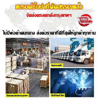 【จัดส่งรวดเร็ว】ดำเนินการให้แล้วเสร็จภายในระยะเวลาที่กำหนด จัดส่งเร็วพิเศษ