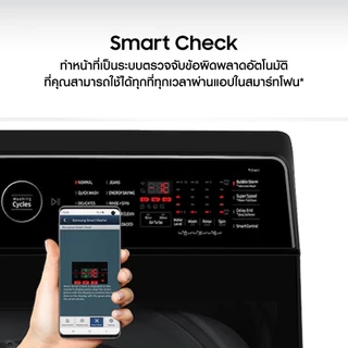 (Pre จัดส่งฟรี) SAMSUNG เครื่องซักผ้าฝาบน WA12CG5441BYST พร้อมด้วย Ecobubble™ และเทคโนโลยี Digital Inverter, 12 กก.