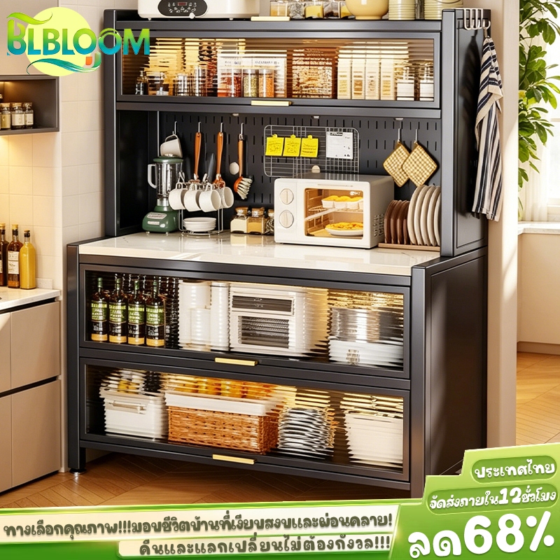7.7🎁BLOOM ตู้กับข้าวห้องครัว 6 ชั้น ดีไซน์กันฝุ่น ประตูตู้พลิก มีล้อเคลื่อนย้ายสะดวก ตู้เก็บของอเนกประสงค์ กันน้ำ สนิม