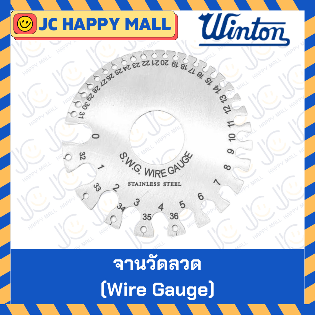 DOUBLE ACE จานวัดลวด แผ่นวัดขนาดลวด แผ่นวัดลวด เกจวัดลวดและแผ่นโลหะ (Wire Gauge) วัดลวด