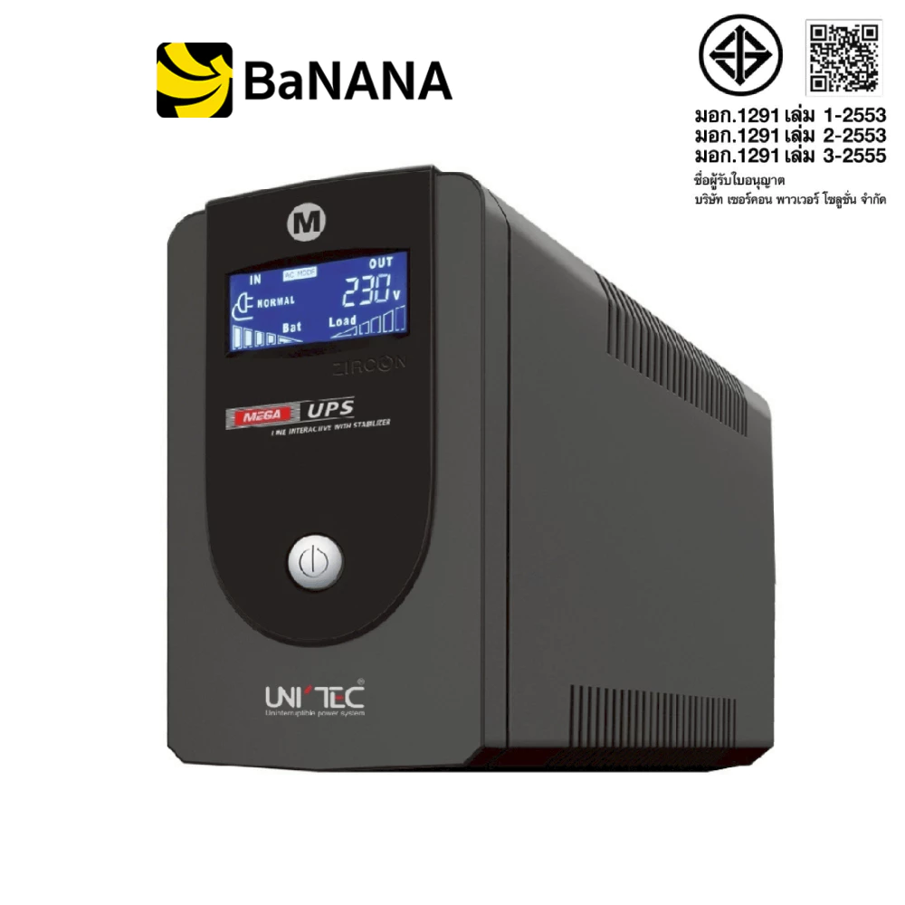 เครื่องสำรองไฟ UNITEC UPS Mega 1000VA/550W by Banana IT